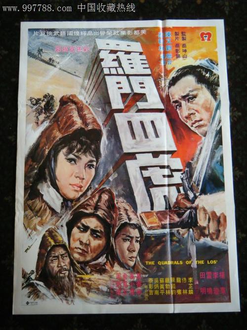 系统集成资质证书哪里能办